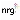 NRG Energy, Inc.