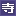 Secoo Holding Limited
